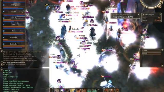 Lineage 2 Satyricon Ant Queen Cadmus смотреть онлайн