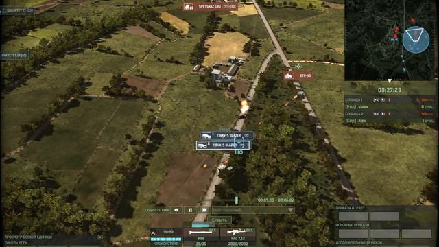 Wargame Rad Dragon. Шоссе в сеул. Мега развертывание 1 смотреть онлайн