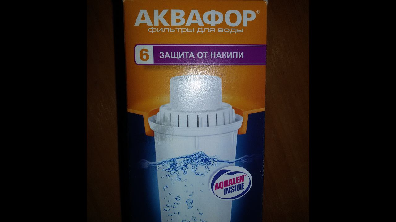 Аквафор - КУВШИН. Замена картриджа.