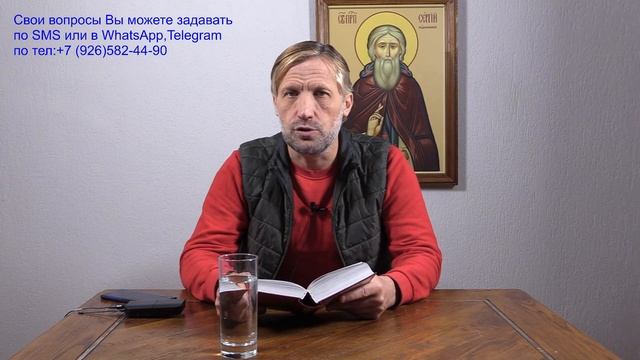 Никифор Кулаковский " Первое Соборное послание Святого Апостола Иоанна Богослова глава 2" смотреть онлайн