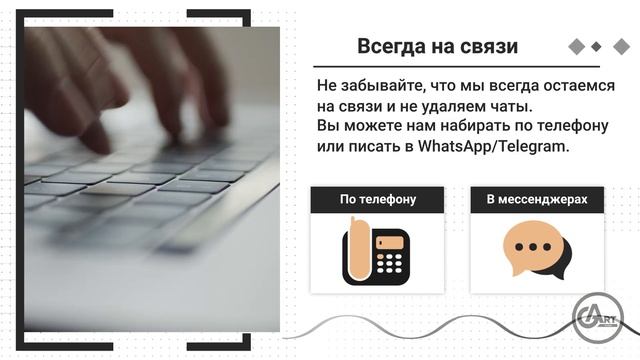 Цикл роликов - этапы работ Студии дизайн проектов G-Art Studio. 6\6 смотреть онлайн