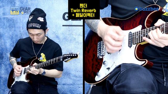 [GearTimes 2721회] 쉑터 Schecter Custom Shop Sunset Custom HSS [SN.19-10026] смотреть онлайн