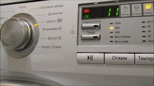 Режим «Шерсть». Wtf? Новая стиральная машина LG F10B8QD1. New washing machine LG F10B8QD1 «Wool»