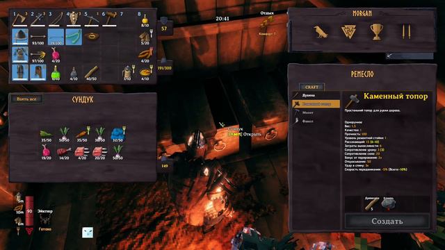 Valheim : подробно и не торопясь ч 96 Новая броня Шкура локса Болото смотреть онлайн