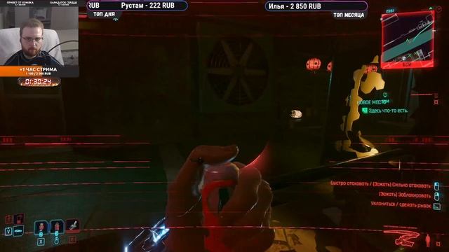 Cyberpunk 2077 2.0 - Обновление полностью изменившее игру - №3 смотреть онлайн