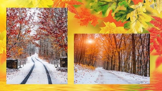 урок православия 