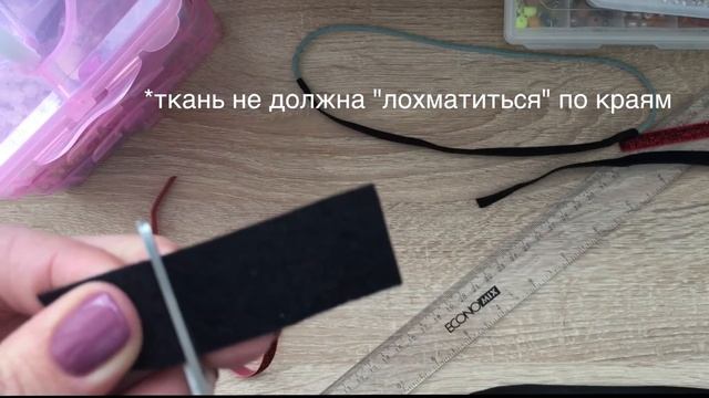 Повязка на резинке - украшение для волос и платков СВОИМИ РУКАМИ смотреть онлайн