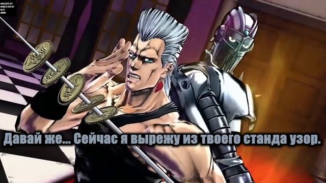 Молодой Польнарефф встречает своих итальянских братков JoJo's Bizarre Adventure: Eyes of Heaven смотреть онлайн