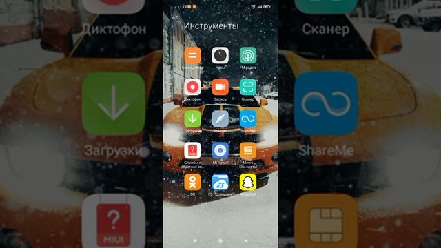 Лучшая очистка памяти. смотреть онлайн