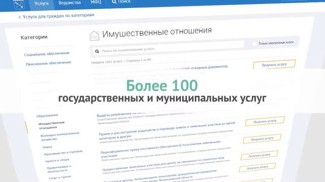 Юридическим лицам смотреть онлайн