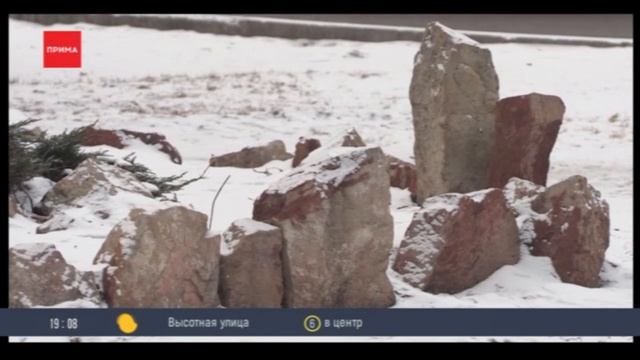 Сквер трёх поколений появится в ЖД-районе смотреть онлайн