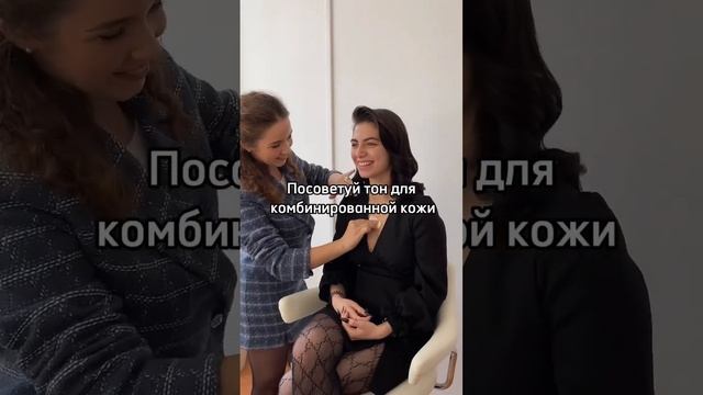 Подпишись | здесь о макияже и косметике #визажист #макияж #косметика #ярославль смотреть онлайн