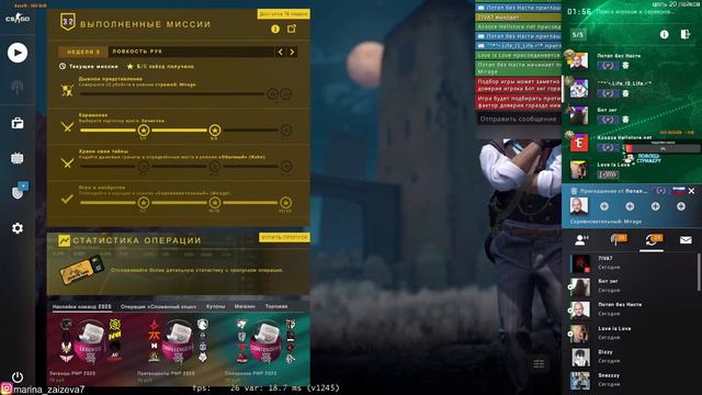 💥СТРИМ ПО COUNTER-STRIKE ИГРА С ПОДПИСЧИКАМИ💥 смотреть онлайн