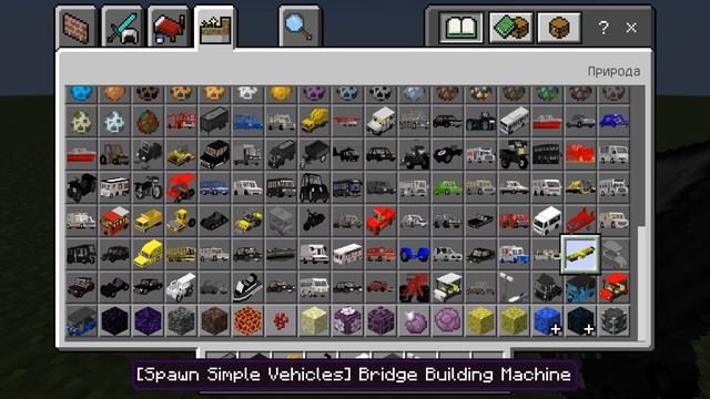 топ 3 мода на транспорт в майнкрафт бедрок 1.20 смотреть онлайн