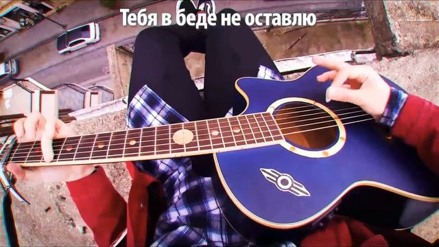 stay на русском смотреть онлайн