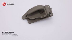 9631487777 | Citroen Xsara Picasso 1997-2007 | Interior Door Handle
