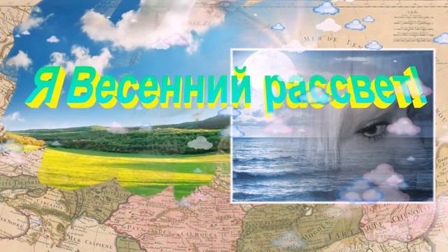 И так, она звалась Светланой! смотреть онлайн