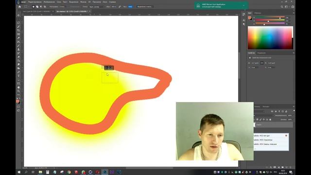 УРОКИ ПО ФОТОШОПУ смотреть онлайн
