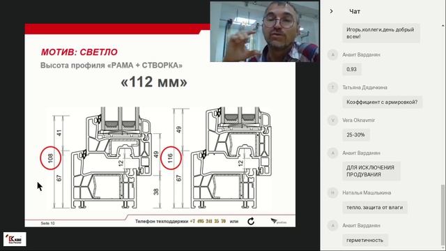 Система КВЕ 76mm