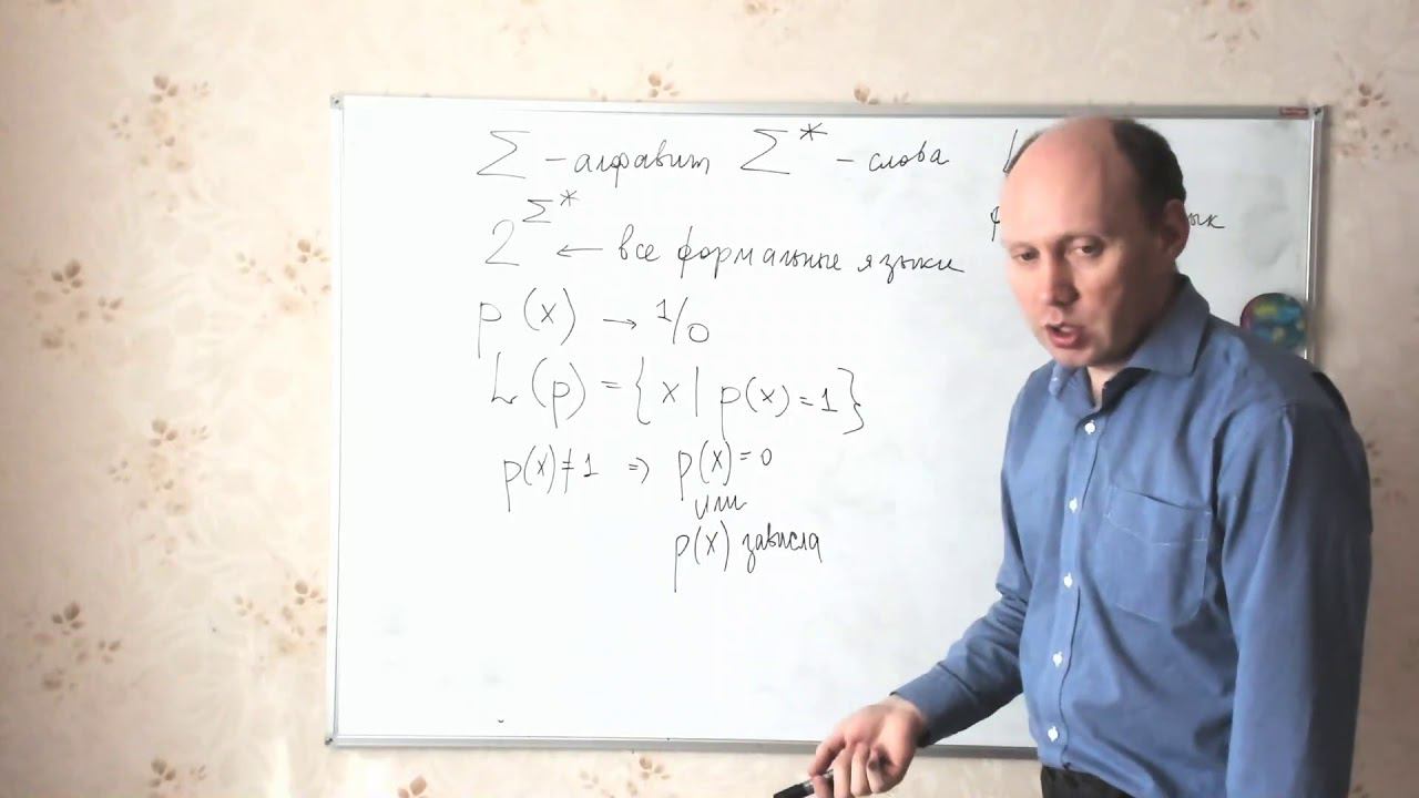 ДМ 2 курс - Разрешимые и перечислимые языки