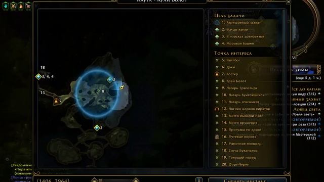 Neverwinter online обзор первый взгляд. Часть 1. смотреть онлайн