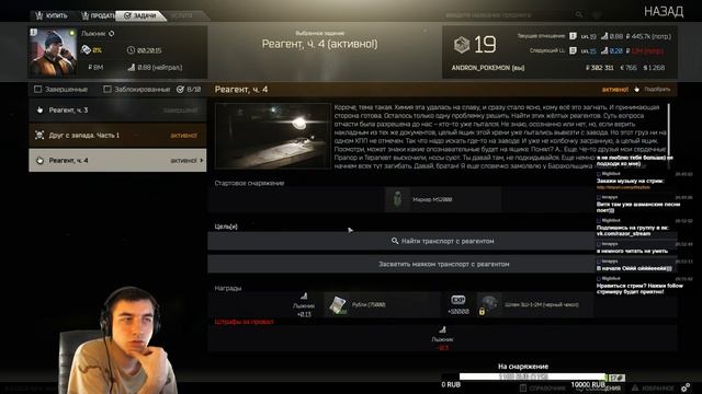 Escape from Tarkov [0.8.1] Побегушки, пострелушки... смотреть онлайн