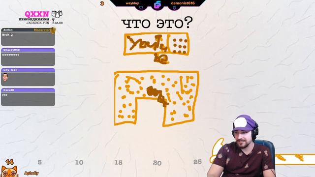 Drawful2 "Я художник, я так вижу" смотреть онлайн