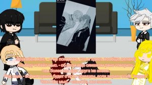 Реакция ЯСГУ на будущее часть 4(пробная версия)