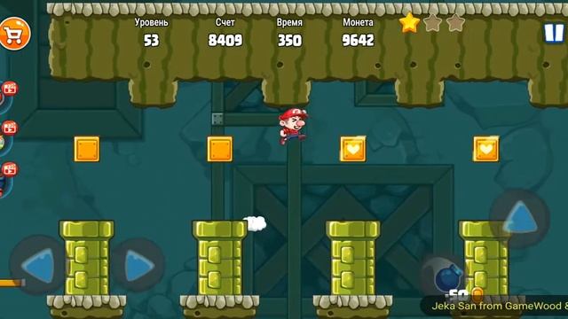 Level 53. Прохождение игры «Bob's World 2020 — супер денди оригинал бесплатно» на Android