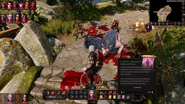 Напарник с подвохом! Первые пригорания | Baldur's Gate 3 (ранний доступ) #3 смотреть онлайн