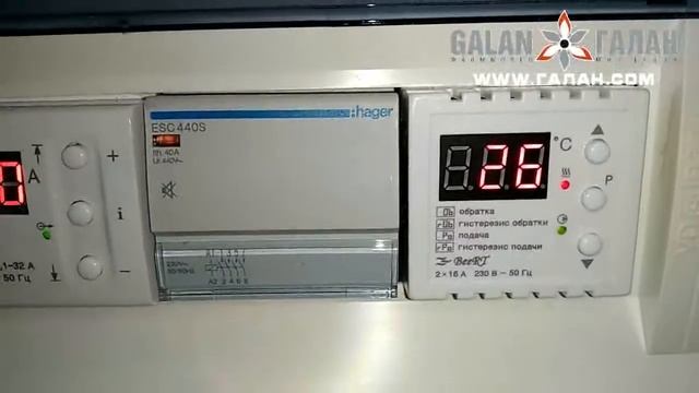 Как запустить котел Галан Вулкан 25 и установить температуру смотреть онлайн