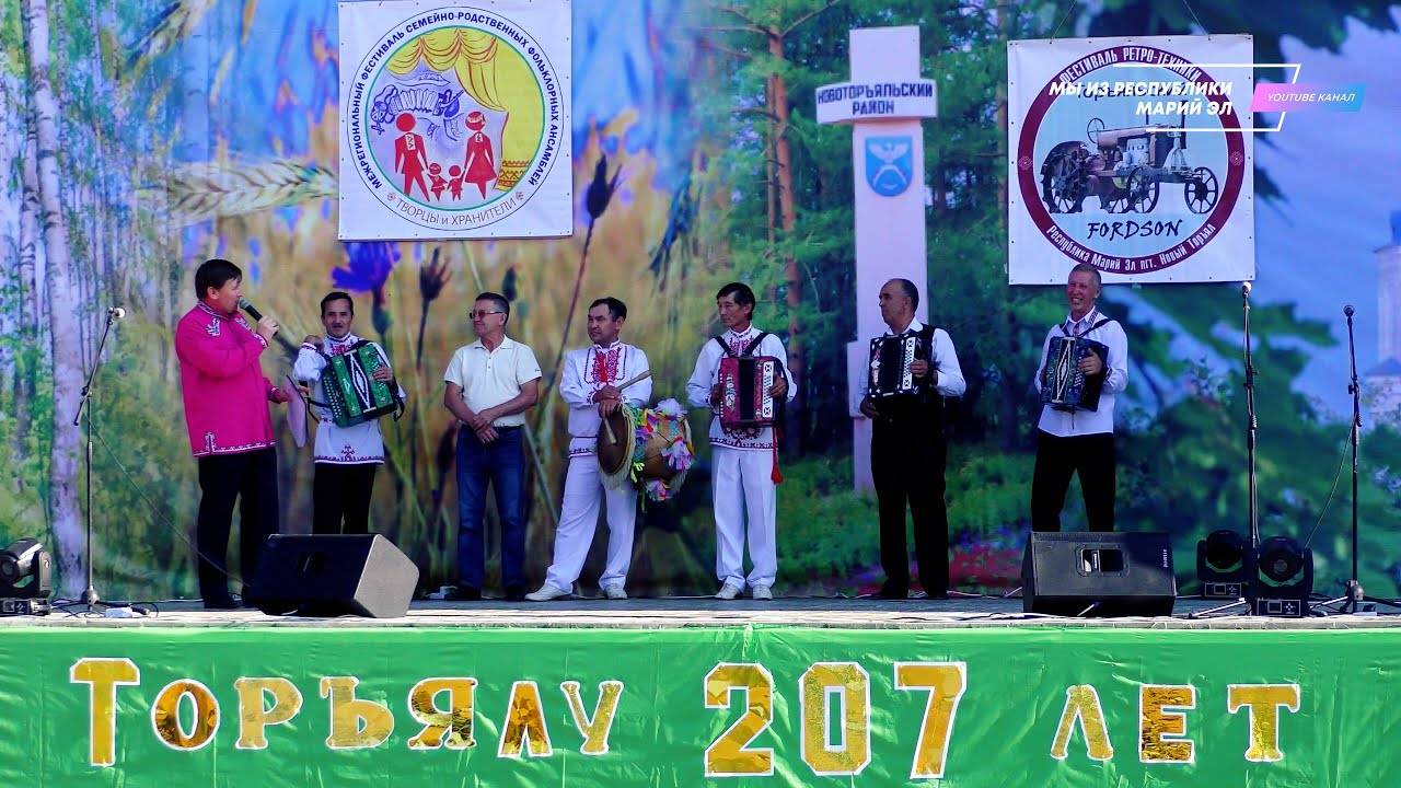 Баттл гармонистов "Инструментальная мозаика" [2022] смотреть онлайн