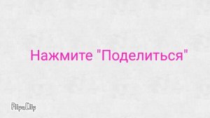 Как выложить анимацию на YouTube #FliaClip