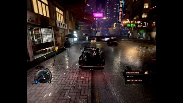 Как быстро заработать в Sleeping Dogs смотреть онлайн
