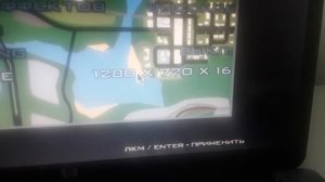 как сделать широкий экран  в аризоне рп