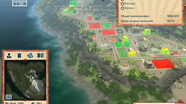 (Симулятор президента) Tropico4 с lemon shake 4 смотреть онлайн