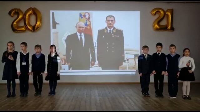 День Героя России смотреть онлайн