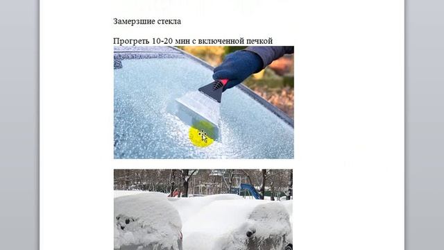 Прогревать или нет свой автомобиль и сколько смотреть онлайн