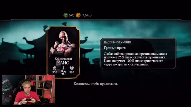 НОВЫЙ АККАУНТ (ДЕНЬ 26): УСКОРЯЮ ПРОКАЧКУ АККАУНТА И ОТКРЫВАЮ "НОВОГОДНИЕ" НАБОРЫ В MK MOBILE смотреть онлайн