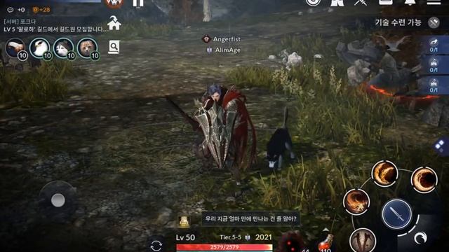 Black Desert Mobile как отключить и выйти из режима энергосбережения смотреть онлайн