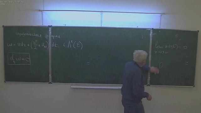 И.С.Красильщик. Геометрия бесконечно продолженных дифференциальных уравнений. Лекция 7 смотреть онлайн