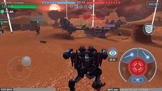 Обновление 5.4, но поиграть не удалось ::: War Robots смотреть онлайн