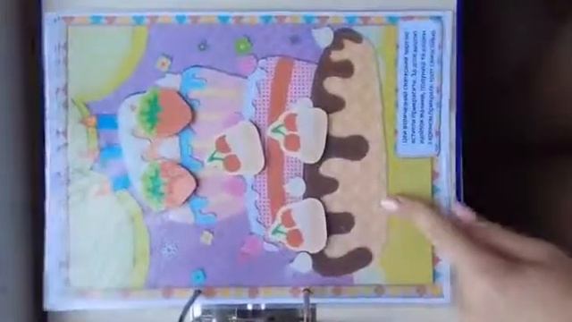 Развивающие альбомы для детей на липучках смотреть онлайн