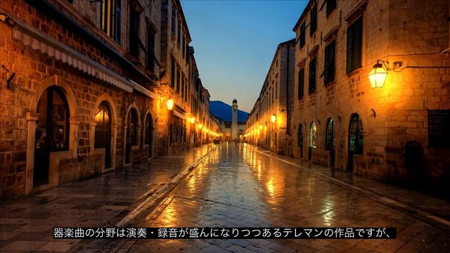 「テレマンのアリア」（アリア「飢えた者を良い物で満たし」）〜マニフィカト「わが魂は主をあがめ」TWV9:18より〜 【リコーダー四重奏・多重録音】 смотреть онлайн