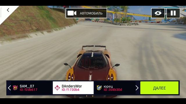 Читы асфальте 9 смотреть онлайн