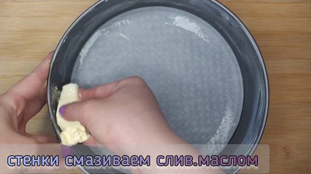 ТВОРОЖНАЯ ЗАПЕКАНКА "Вкус детства" // Та самая запеканка, как в детском саду ? // ПП-рецепт смотреть онлайн