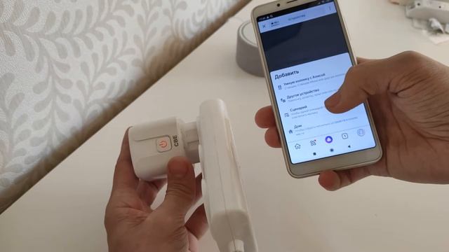 Умный дом легко с Яндекс Алисой | Умные розетки и реле смотреть онлайн