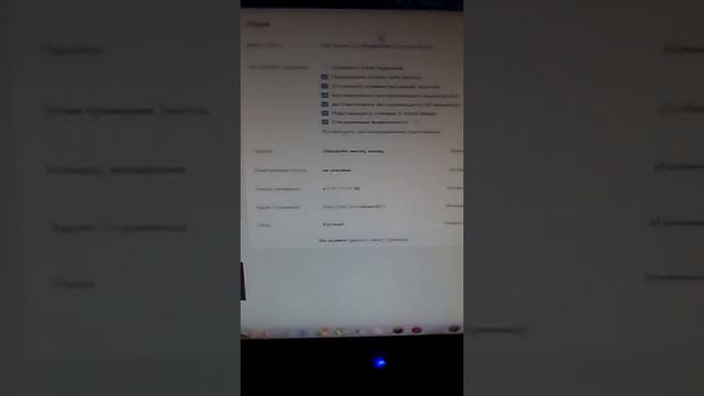 КаК удалить старую стр смотреть онлайн
