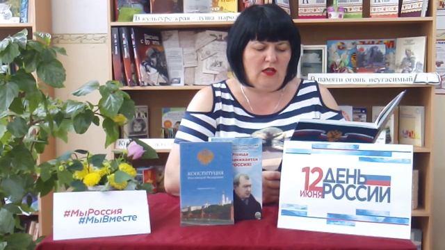 #ДеньРоссии#Филиал 25: Слово о России смотреть онлайн