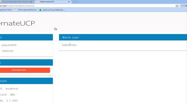UCP ระบบ Login | Register บนเว็บ Minecraft [SQL] 720 HD смотреть онлайн